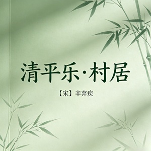 四年级歌曲